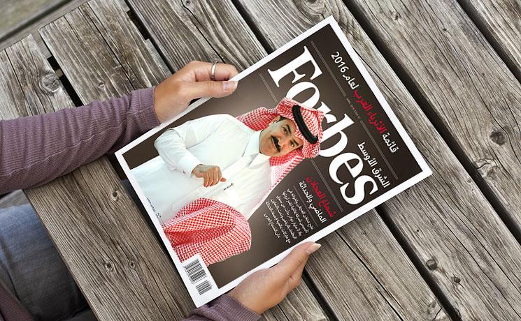 أغنياء العرب لعام 2016 حسب مجلة فوربس
