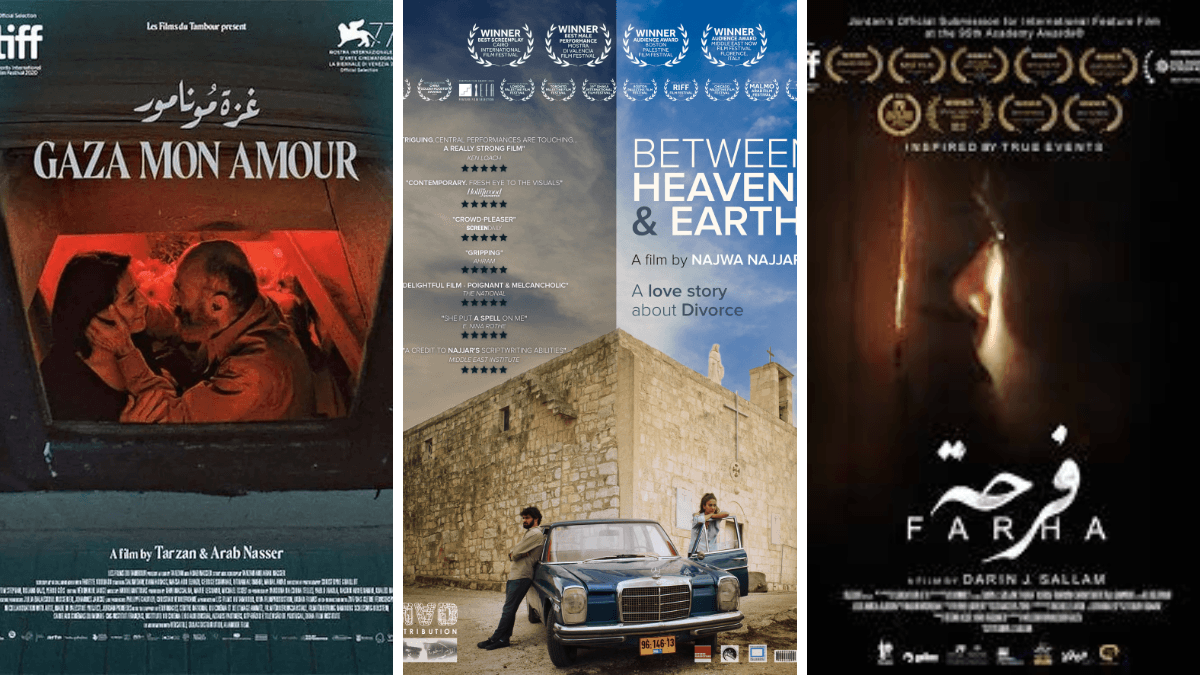 أفلام فلسطينية أراجيك فن