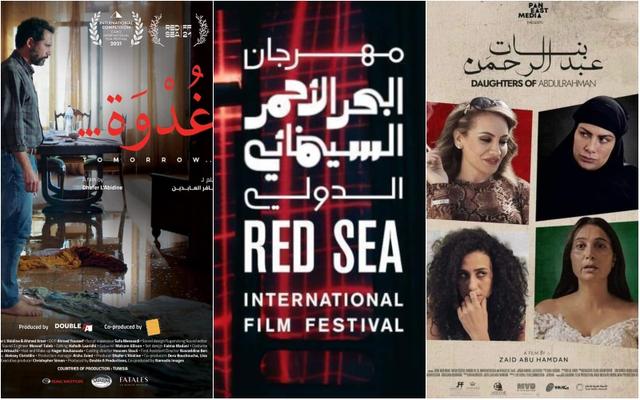 مهرجان البحر الأحمر السينمائي يحدث انتعاشة فنية تاريخية في السعودية