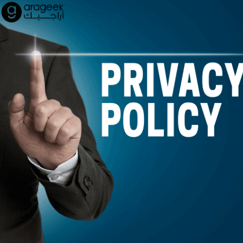 سياسة الخصوصية للمتاجر الإلكترونية