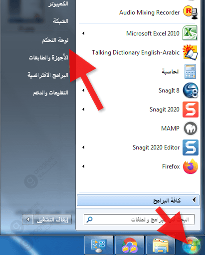 طريقة تعريب Windows 7