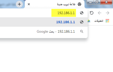 كيفية تغيير باسورد الواي فاي لراوتر WE المصرية للاتصالات