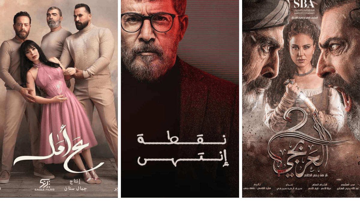 مسلسلات رمضان بالوطن العربي تحديث أراجيك فن المسلسلات الخليجية والسورية واللبنانية