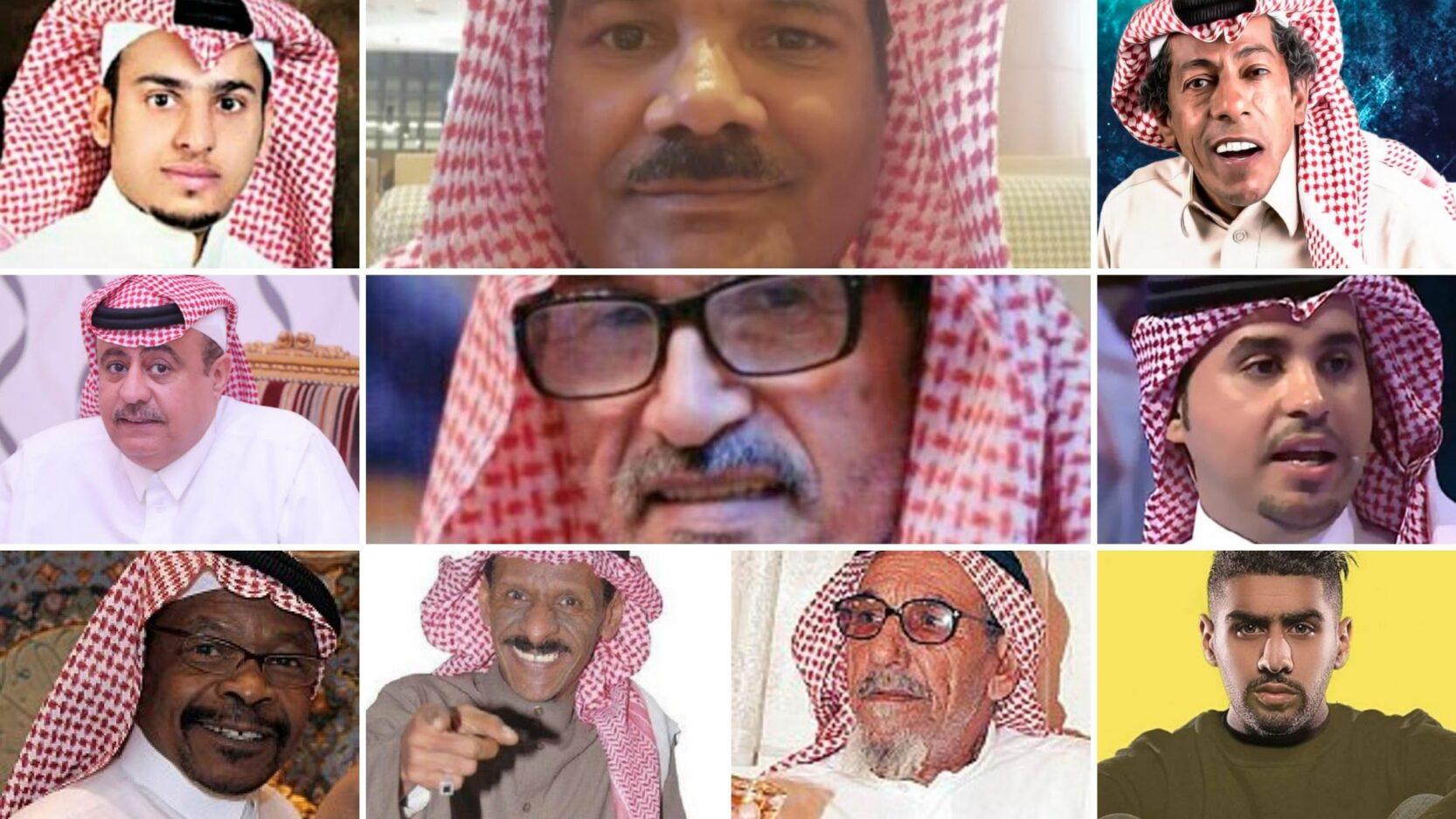 أشهر الممثلين السعوديين