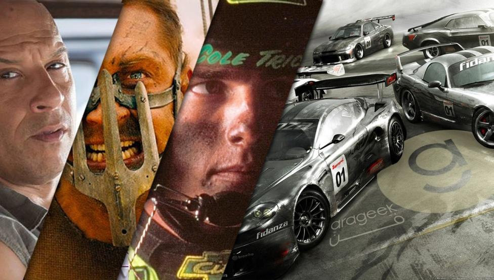 أفلام سباقات السيارات