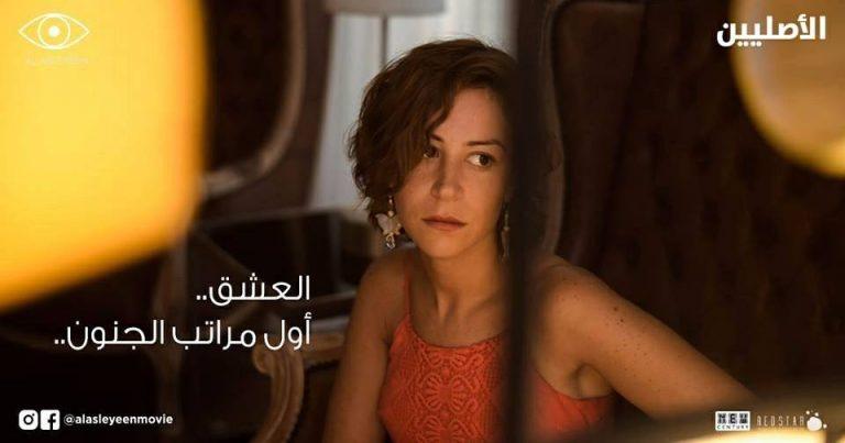 أفلام مصرية في 2017