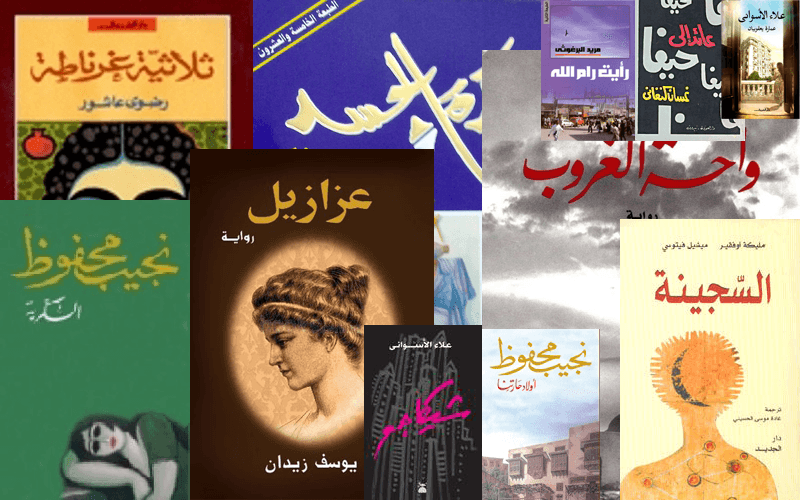 أفضل مئة رواية عربية
