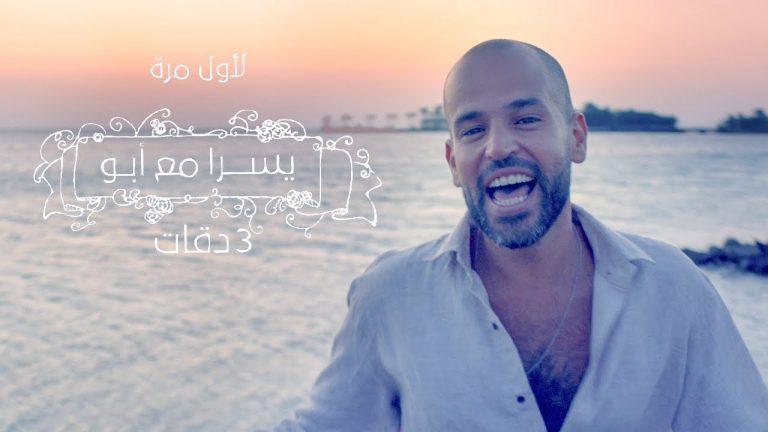 أفضل 10 أغاني عربية في 2017
