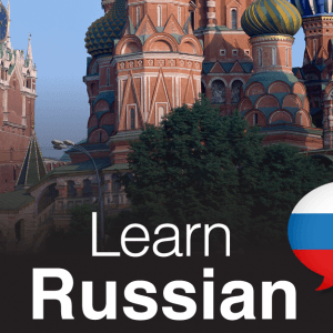بعيدًا عن كأس العالم … إليك أهم الأسباب التي ستدفعك لتعلّم اللغة الروسية