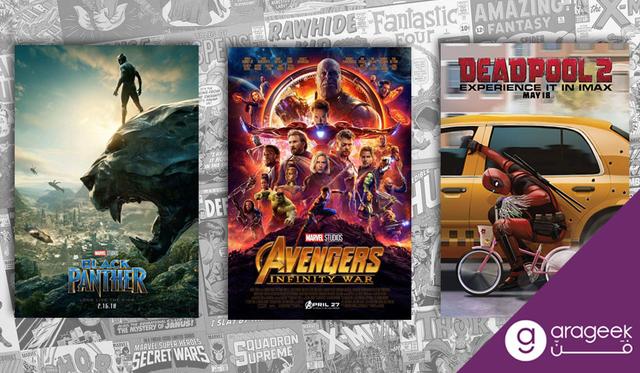 أهم أفلام الكوميكس والسوبرهيروز لعام 2018 وBlack Panther في الصدارة