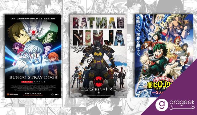 أهم أفلام الأنمي لعام 2018 وBatman Ninja في الصدارة