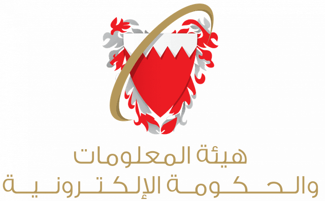 الحكومةُ الإلكترونيةُ في البحرين ستنتقلُ بالكامل إلى السحابة… ماذا يعني ذلك؟
