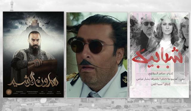 لماذا تراجع مستوى الدراما السورية بالسنوات الأخيرة إنتاجيًا وفنيًا؟