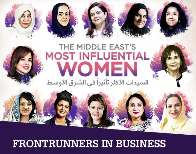 النساء الأكثر نفوذًا وتأثيرًا في المنطقة العربية لعام 2018