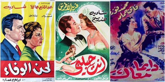 الأفلام الغنائية  المصرية من التنوع للإختفاء…  أهم الأفلام الغنائية منذ بدايتها