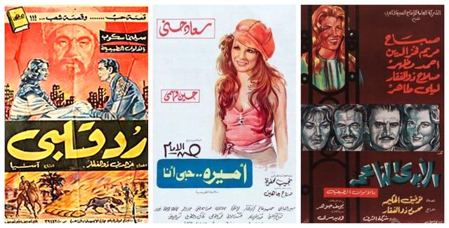 أفلام عربية مرتبطة بالمناسبات المصرية تستحق المشاهدة