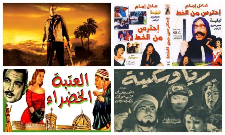 أفلام مصرية مستوحاة من جرائم حقيقية