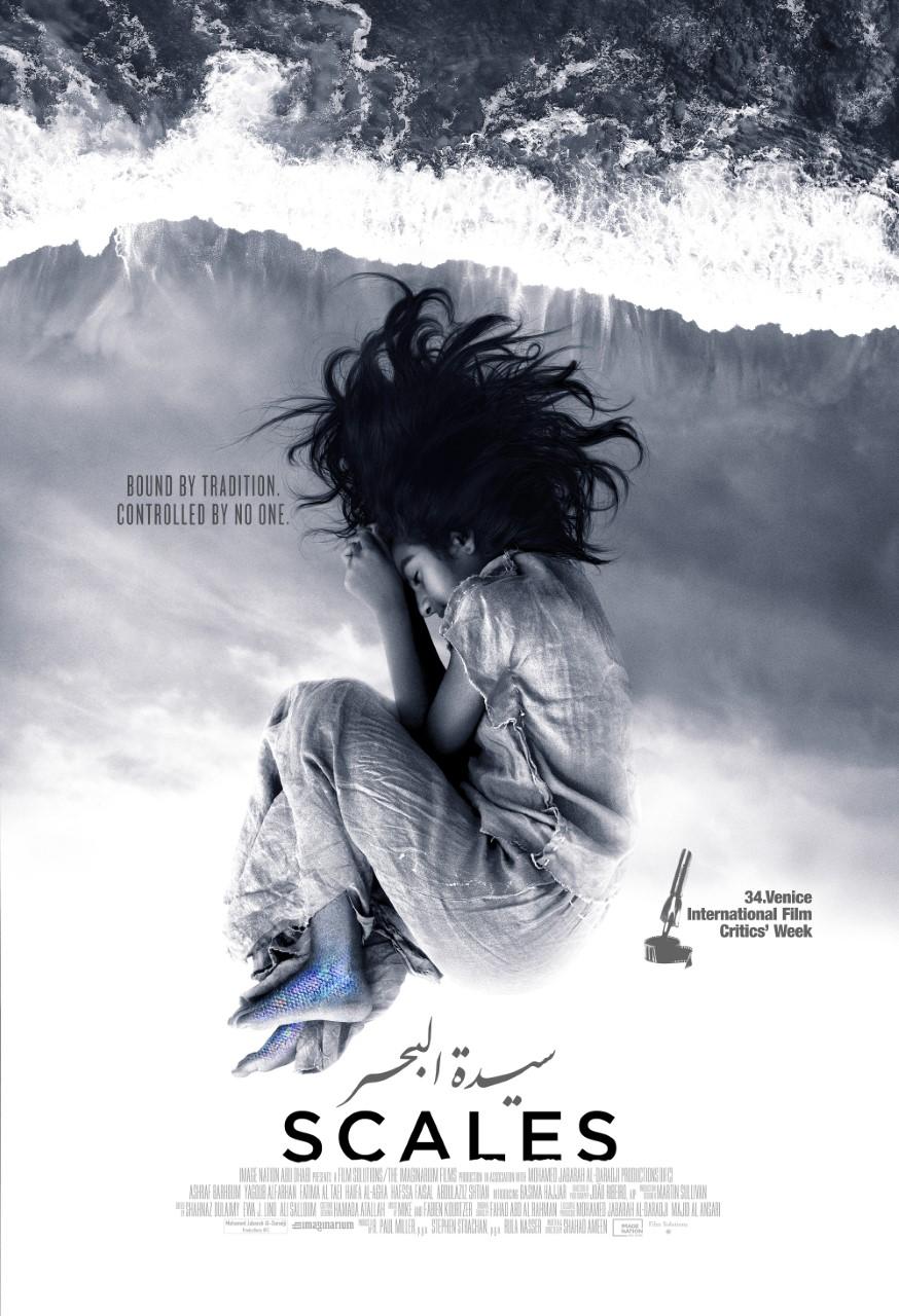 Poster of Scales Movie Shahad Amen