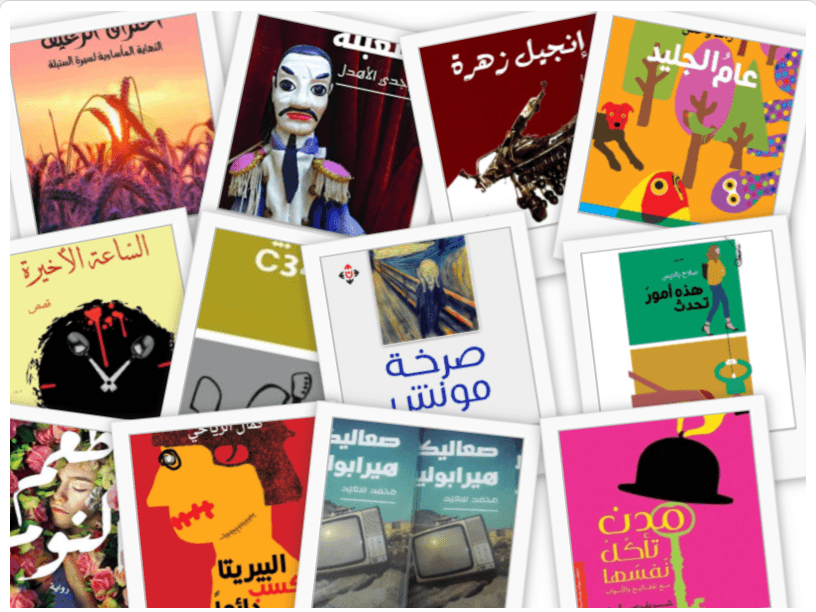 أبرز الروايات والقصص العربية الصادرة عام 2019
