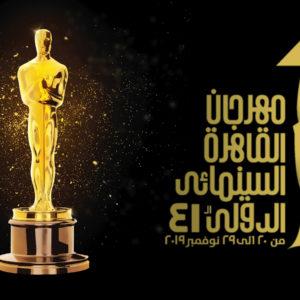 عناوين عربية تتألق في قوائم الأوسكار 2020 .. ومهرجان القاهرة صاحب التنبؤ!
