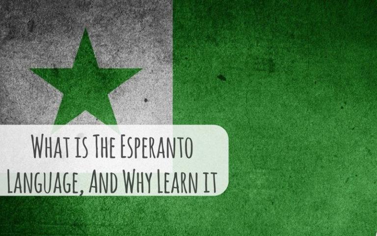 إسبرانتو
