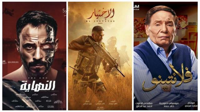 القائمة الكاملة للمسلسلات المصرية لموسم رمضان 2020 .. أيهم ستتابع؟