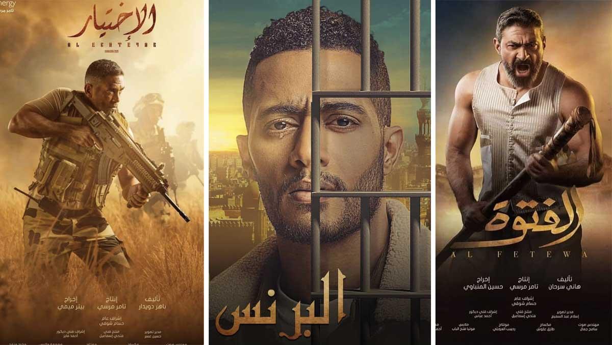 صورة مجمعة لأفضل مسلسلات رمضان 2020