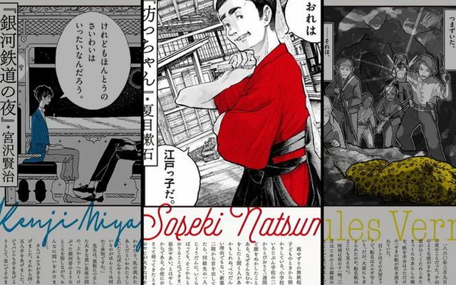 روايات الطفولة بالطابع الياباني: 8 روايات عالمية بلمسة رسامي المانجا اليابانيين!