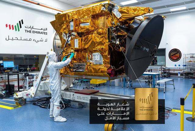 مسبار الأمل: حُلم مشروع الفضاء الإماراتي وآمال الأمة العربية في استكشاف كوكب المريخ