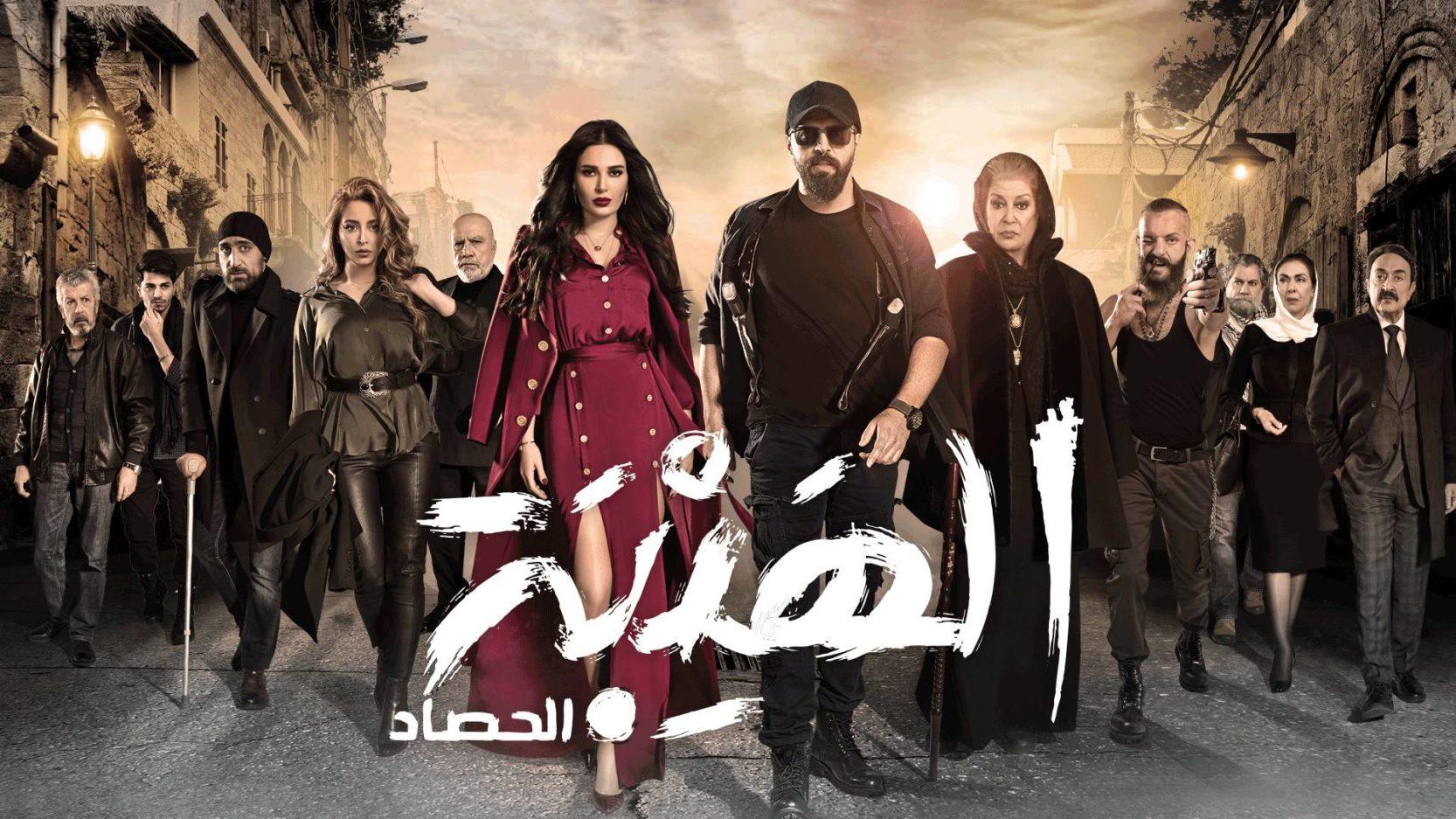 مسلسلات عربية مشتركة