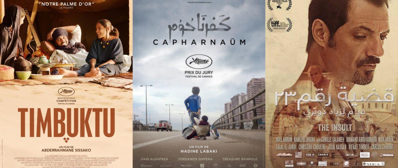 الأفلام العربية التي حصدت جوائز عالمية
