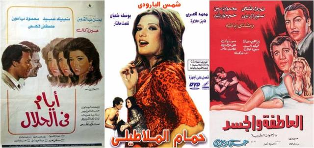 الإيروتيكية في السينما العربية .. أفلام الإغراء بين بوابة الانفتاح وابتذال التسويق