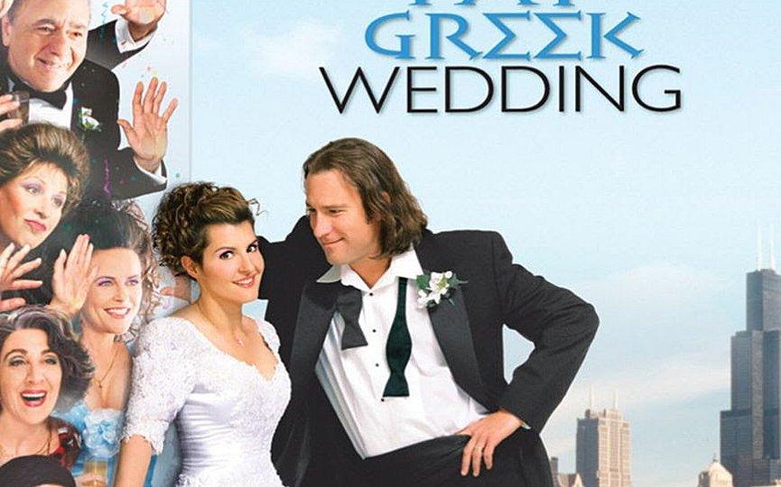 أفلام تشاهدها عندما تشعر بالسعادة فيلم My big fat Greek wedding