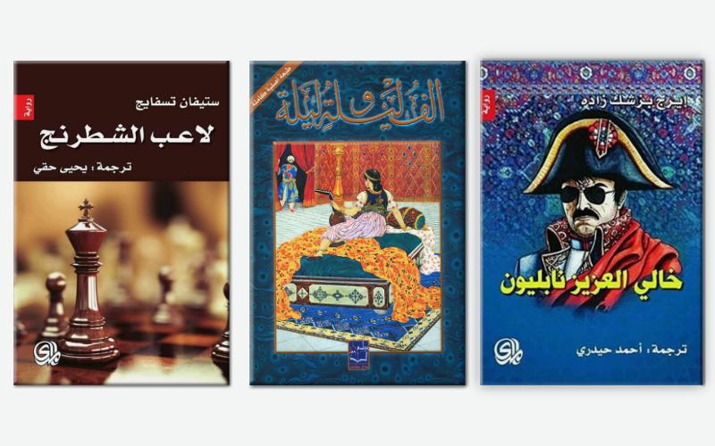 تشريحات أراجيك لشهر ديسمبر: ترشيحات كتب للمبتدئين في القراءة