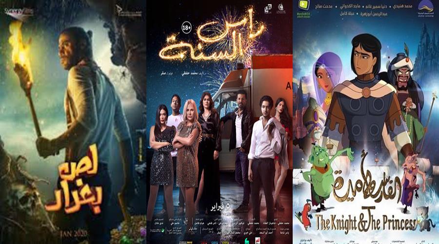 أفضل أفلام عربية 2020