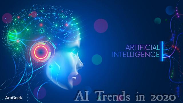 أبرز اتجاهات الذكاء الاصطناعي في 2020: من علاج كورونا إلى كشف الاختراق.. الذكاء الاصطناعي يخدم البشرية