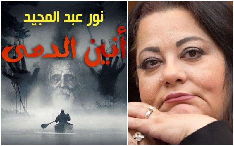 نور عبد المجيد وبوستر المسلسل الصوتي أنين الدمى