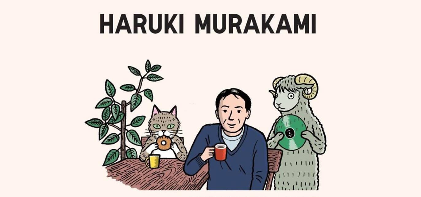هاروكي موراكامي الستايليش خط أزياء
