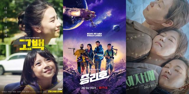 أفضل الأفلام الكورية لعام 2021: قائمة متنوعة بين الأكشن والدراما والتشويق