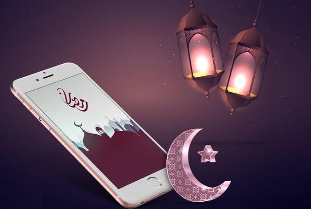 تطبيقات مسابقات رمضان تزيد من ثقافتك الدينية وتضيف لذخيرتك المعرفية معلومات جديدة