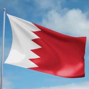 استقلال البحرين