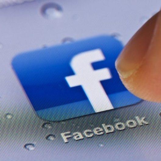 حماية الخصوصية على فيس بوك