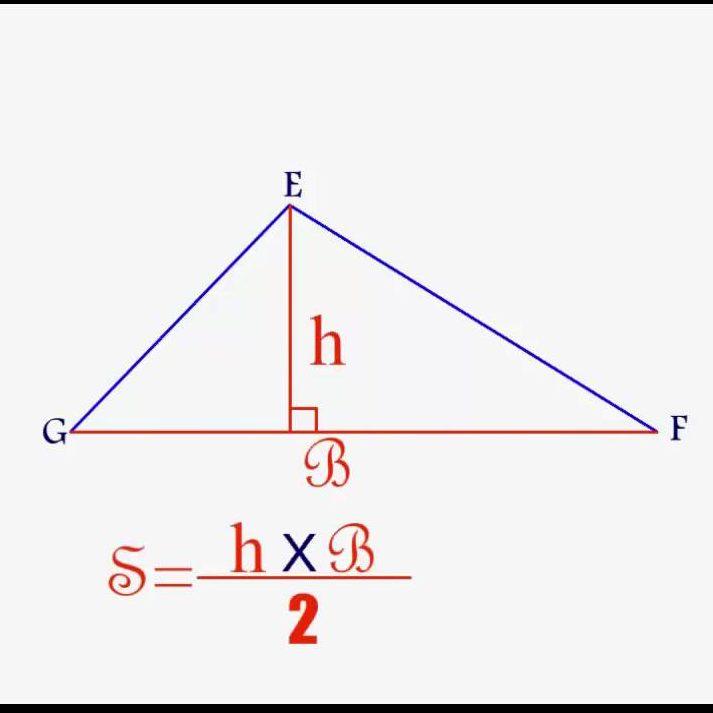 قانون مساحة المثلث
