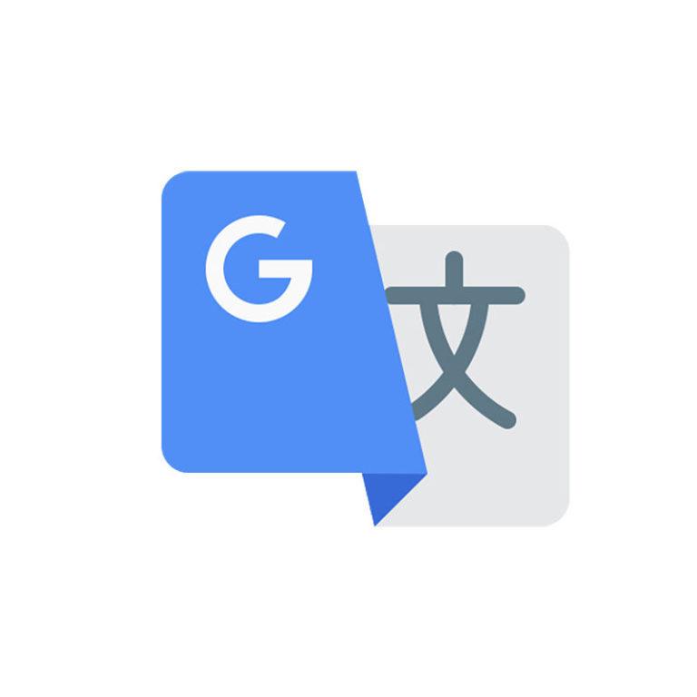 كيف أستعمل مترجم جوجل ؟