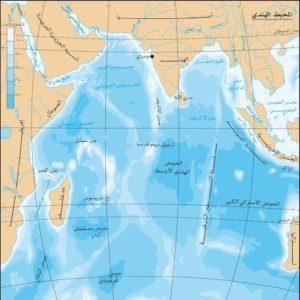 معلومات حول المحيط الهندي