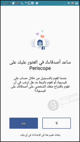 periscope