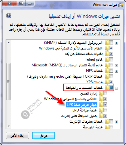 windows7-Windows-features