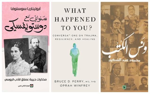 أفضل 10 كتب غير روائية صدرت خلال 2021: منها مذكرات حبيبة دوستويفسكي