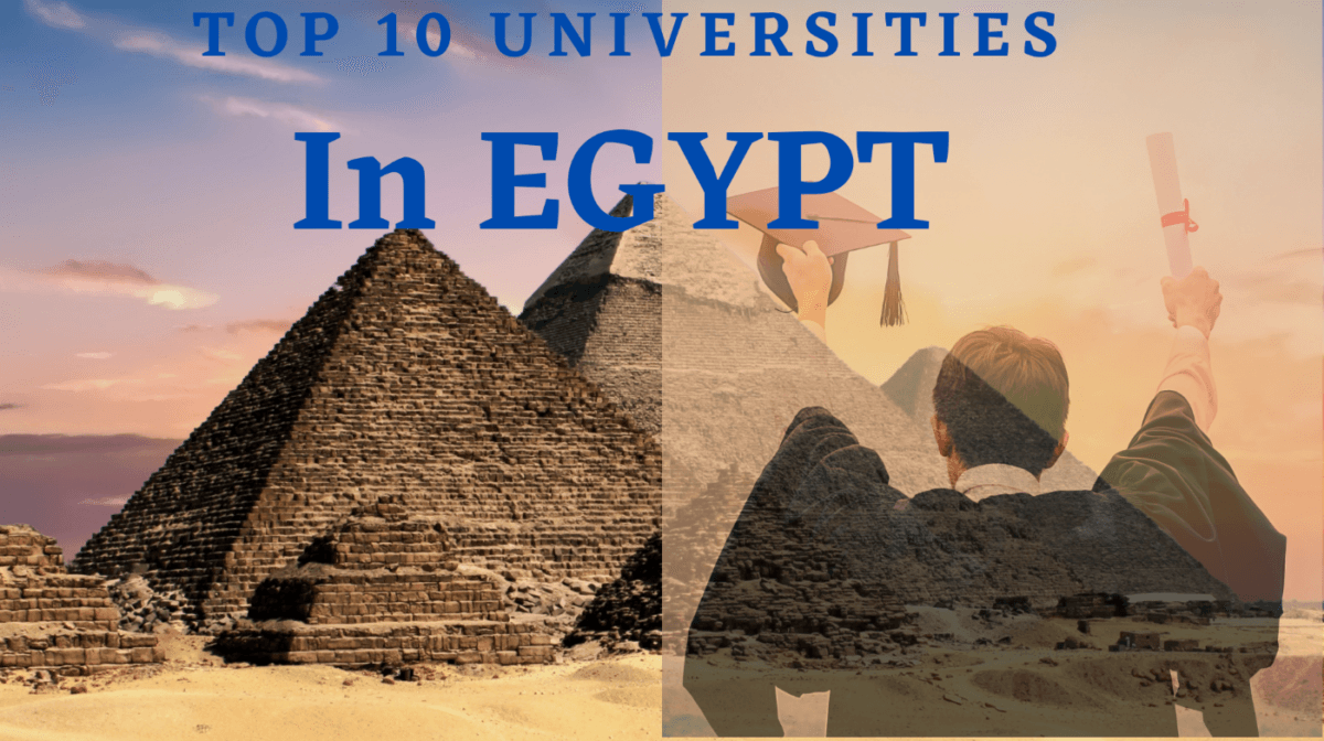 أفضل 10 جامعات في مصر