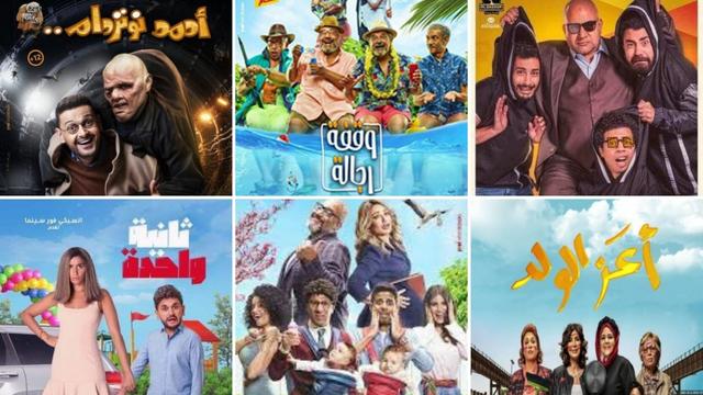 أفلام مصرية كوميدية 2021: من يفوز بشباك التذاكر؟ جيل الشباب أم الأجداد والجدات؟!